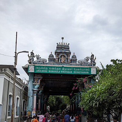 Manakula Vinayagar Temple - Pondicherry